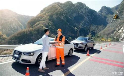 施甸商洛道路救援